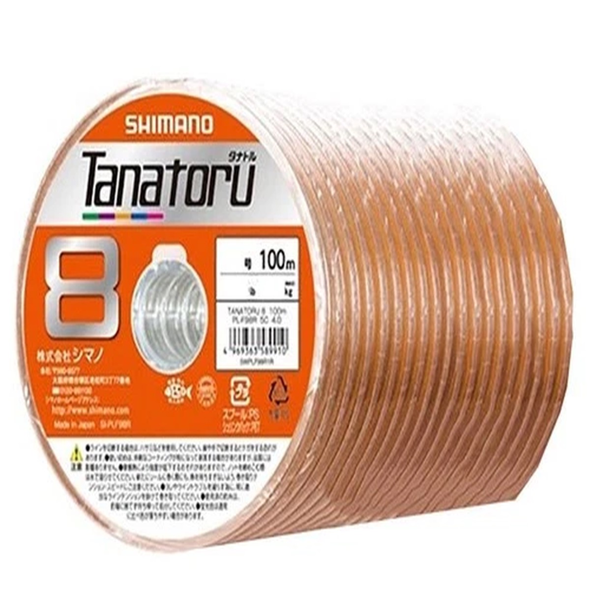** SHIMANO TANATORU 8 Boat Game Multi Color PE Line 1200m (100m x 12) PL-F98R