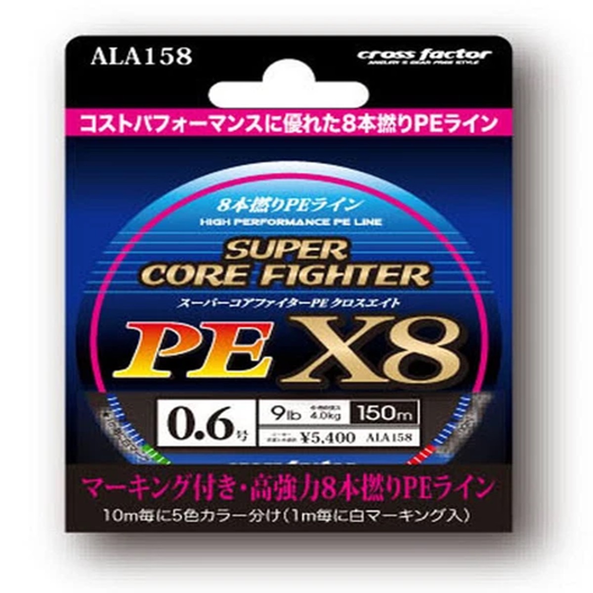 ** PRO MARINE SUPER CORE FIGHTER PE X8 Braid Line 150m Variations Good value!!