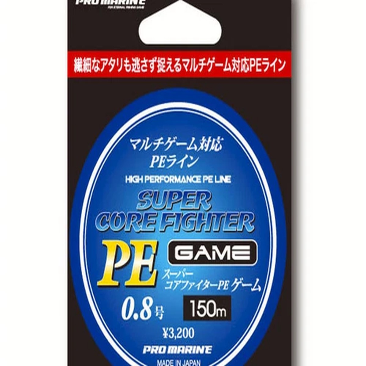 ** PRO MARINE SUPER CORE FIGHTER PE GAME Braid Line 150m Variations Good value!!