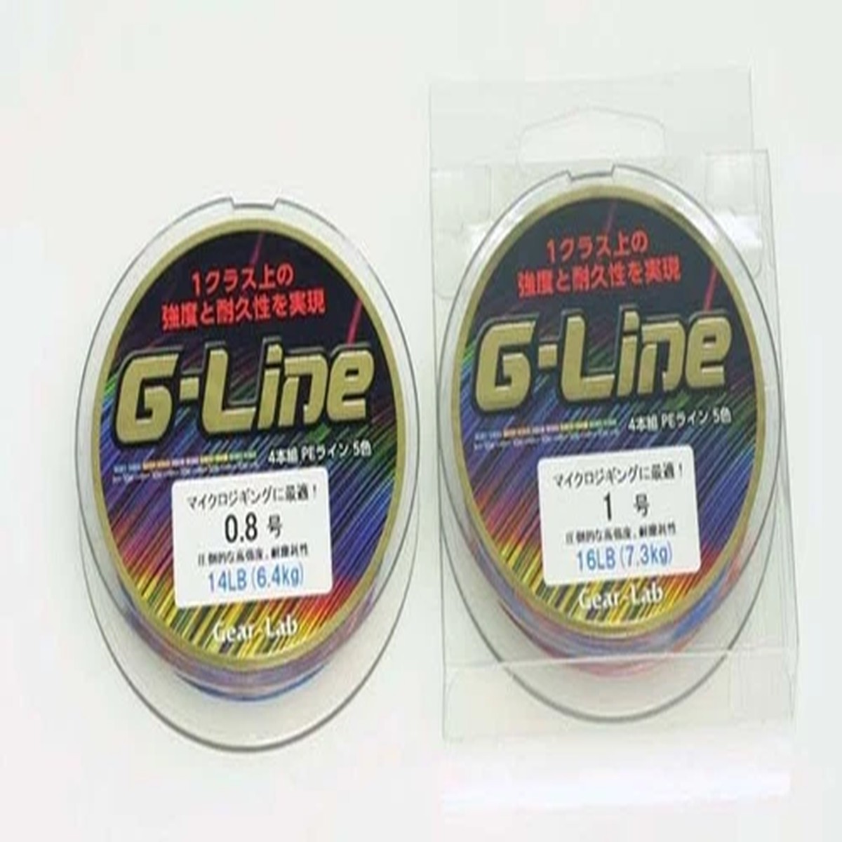 ** Gear-Lab G-Line Micro Jigging 4 braid PE Line 200m Variations