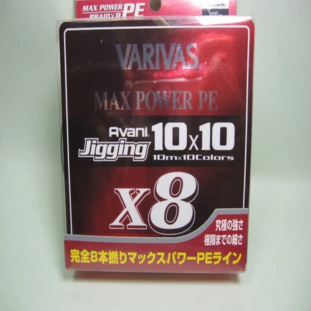 * VARIVAS Avani Jigging 10x10 Max Power X8 8Braid PE Line 600m