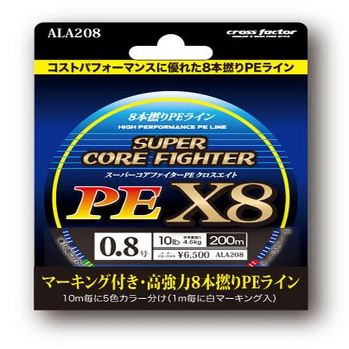 ** PRO MARINE SUPER CORE FIGHTER PE X8 Braid Line 200m Variations Good value!!