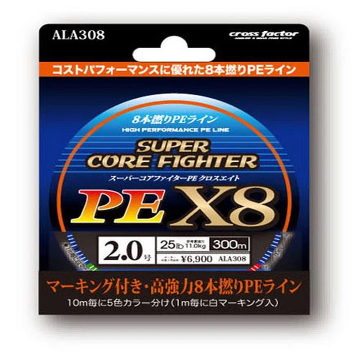 ** PRO MARINE SUPER CORE FIGHTER PE X8 Braid Line 300m Variations Good value!!