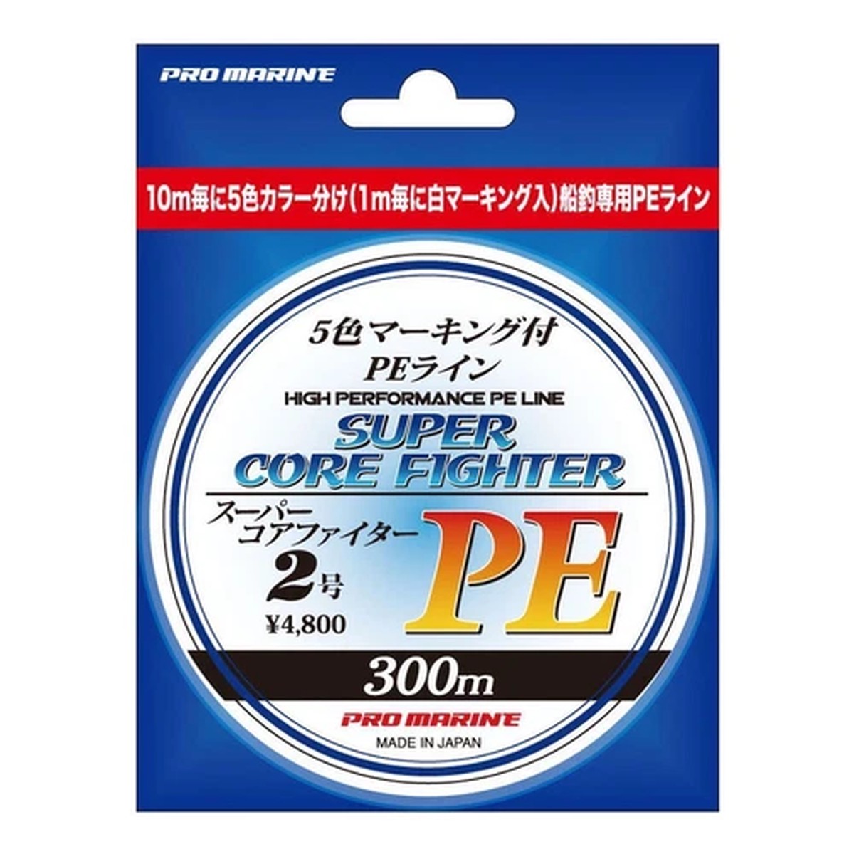 ** PRO MARINE SUPER CORE FIGHTER PE Braid Line 300m Variations Good value!!