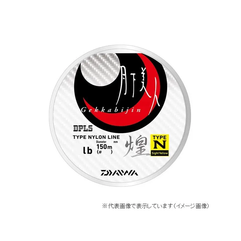 Daiwa Gekkabijin Type N Kirameki Sight Yellow 3lb 150m