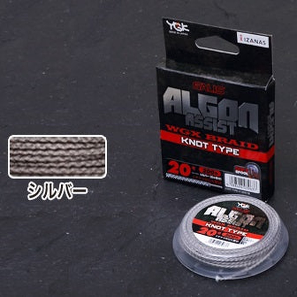 (PRICE w/o GST) - X-BRAID ALGON ASSIST KNOT IN TYPE D713