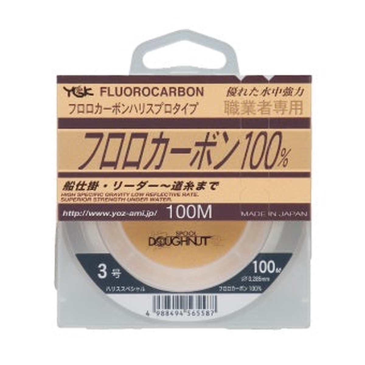(PRICE w/o GST) - X-BRAID HARISU SPECIAL FC 100M M310