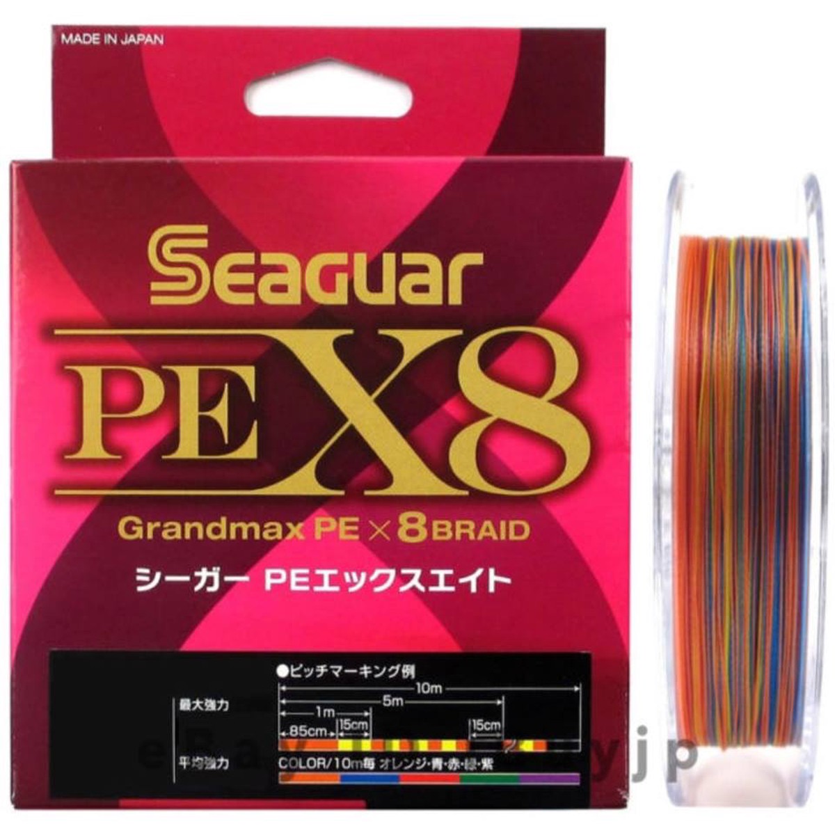 (PRICE w/o GST) - SEAGUAR PE X8 GRANDMAX