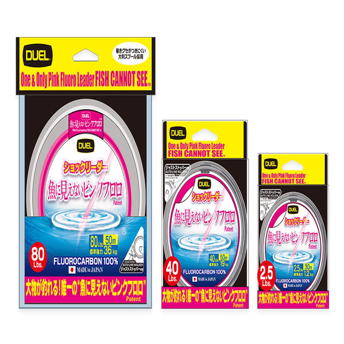 (PRICE w/o GST) - DUEL PINK FLUOROCARBON FISH CANNOT SEE 50m
